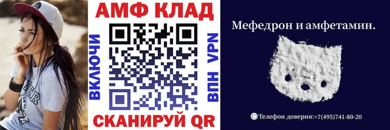 АМФЕТАМИН 97% Данков