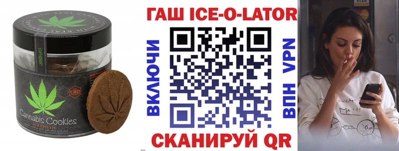 МЕГА как зайти Данков Печенье с ТГК конопля