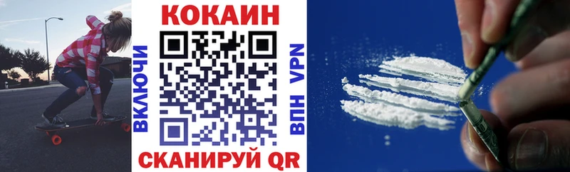 COCAIN 98% Данков