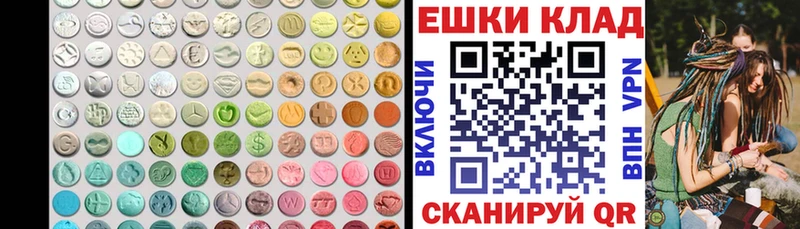 Ecstasy 280 MDMA  Данков 