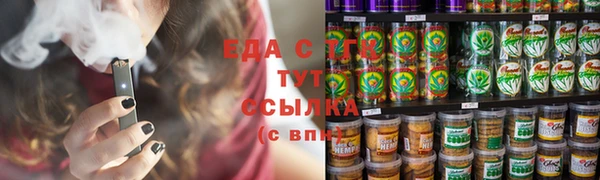дистиллят марихуана Медногорск