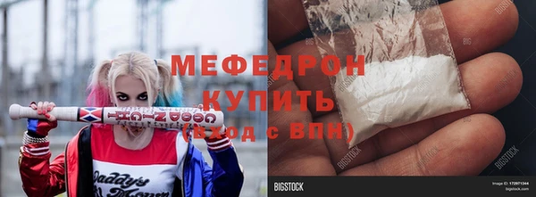 амфетамин Мегион