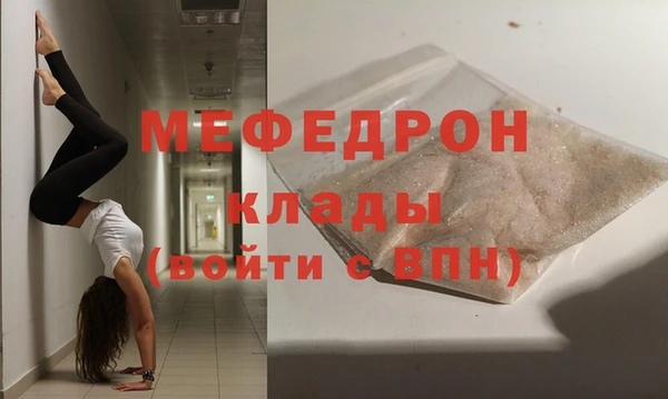 прущая мука Медвежьегорск
