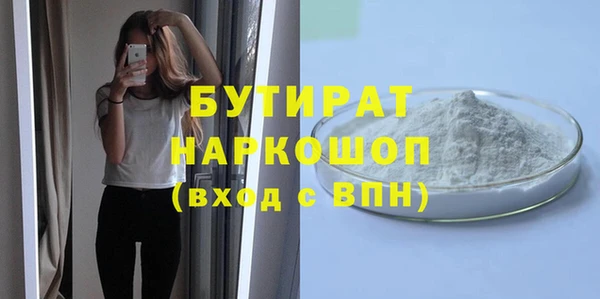 амфетамин Мегион