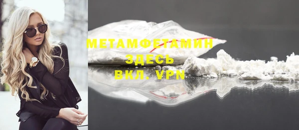 дистиллят марихуана Медногорск