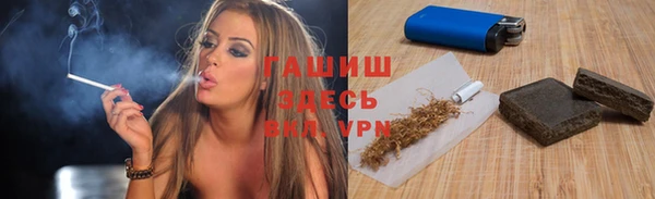 первитин Магас