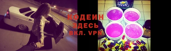 дистиллят марихуана Медногорск