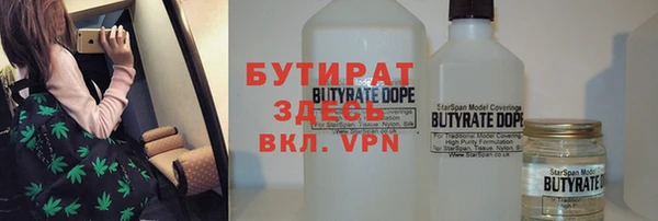 альфа пвп VHQ Майский