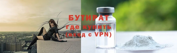 дистиллят марихуана Медногорск
