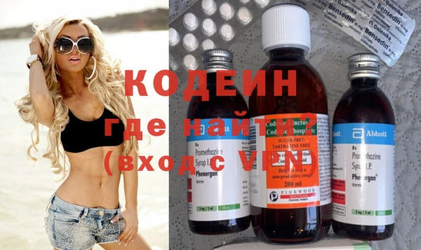 дистиллят марихуана Медногорск