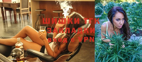 дистиллят марихуана Медногорск