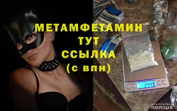 амфетамин Мегион