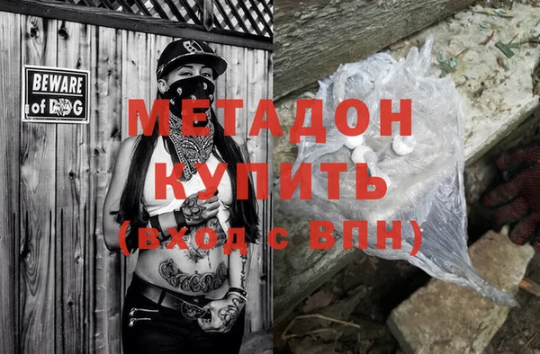 дистиллят марихуана Медногорск
