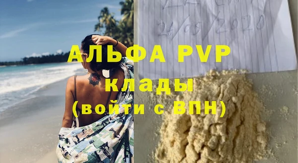 прущая мука Медвежьегорск
