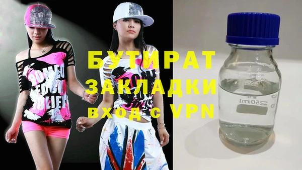 амфетамин Мегион