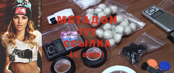 марки nbome Волоколамск