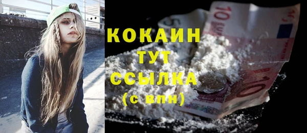 дистиллят марихуана Медногорск
