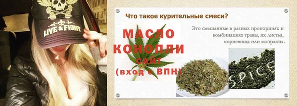 дистиллят марихуана Медногорск