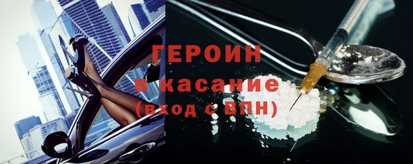 амфетамин Мегион