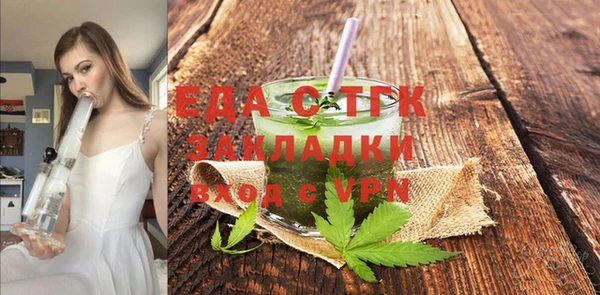 дистиллят марихуана Медногорск