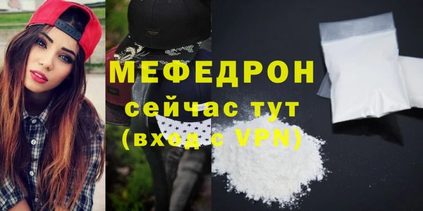 дистиллят марихуана Медногорск