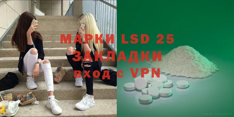 Лсд 25 экстази ecstasy  Данков 