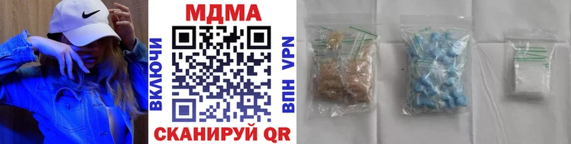 где найти   Данков  сайты даркнета какой сайт  MDMA VHQ 