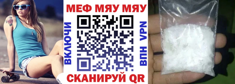 наркотики  Данков  МЯУ-МЯУ VHQ 