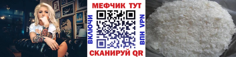 Меф кристаллы Данков