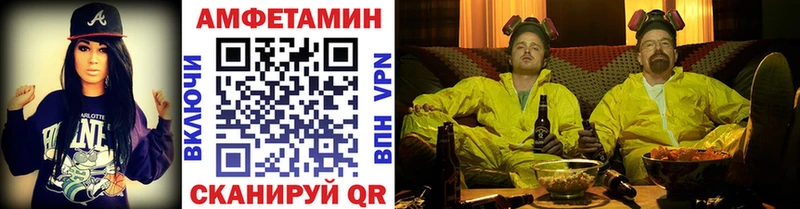 МЕТАМФЕТАМИН пудра  сколько стоит  Данков 