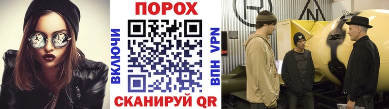 Метамфетамин пудра Данков