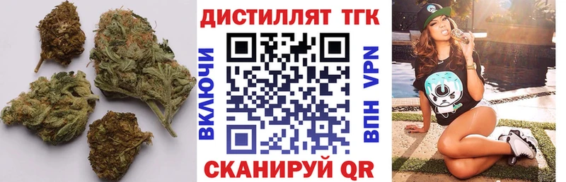 блэк спрут рабочий сайт  Данков  ТГК гашишное масло 